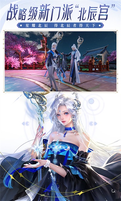 大唐无双vivo客户端