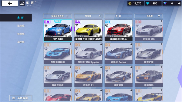 极速漂移3V3正版手游