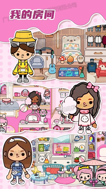 2022米家小镇游戏完整版