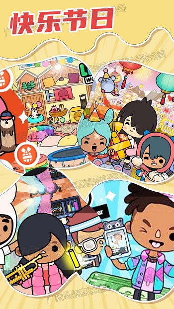 2022米家小镇游戏完整版