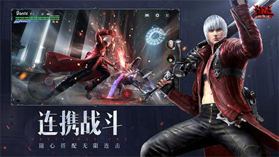 鬼泣巅峰之战2.0测试服