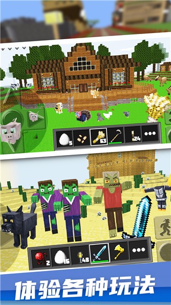 像素岛生存建造游戏