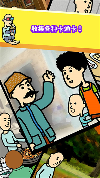 养乞丐1内置MOD作弊菜单