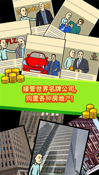 养乞丐1内置MOD作弊菜单