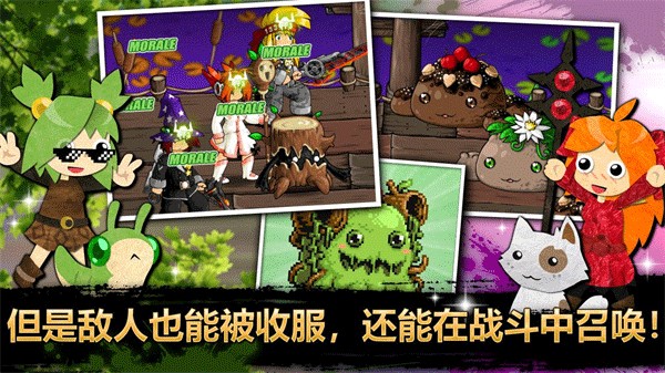 史诗战斗幻想5扩展包解锁版