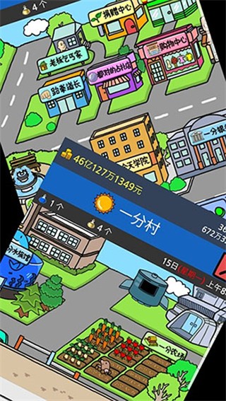 养乞丐2无限药水版