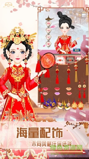 公主古装游戏在线玩