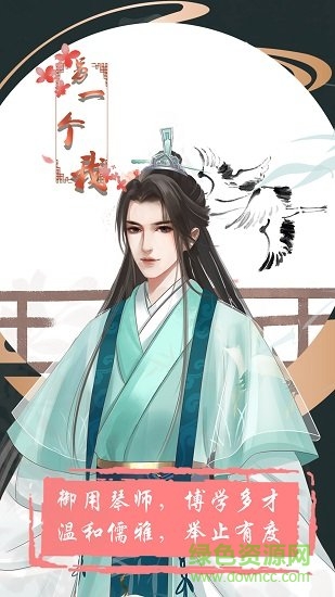 另一个我手机下载