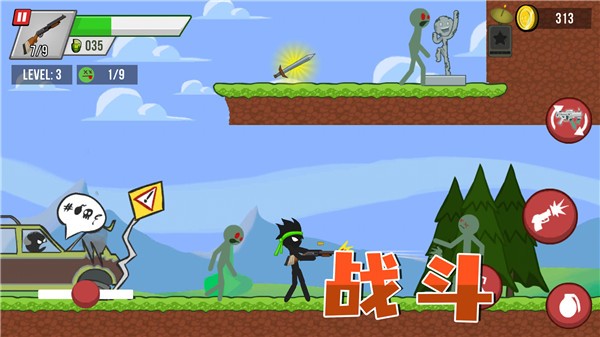 生存王者战争最新版