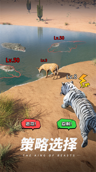 巨兽战场正版手游