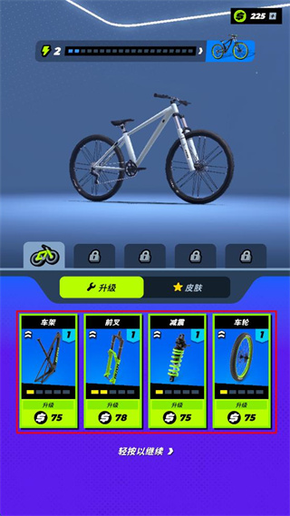 自行车跑酷模拟
