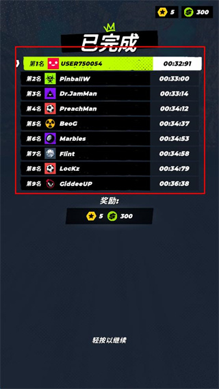 自行车跑酷模拟