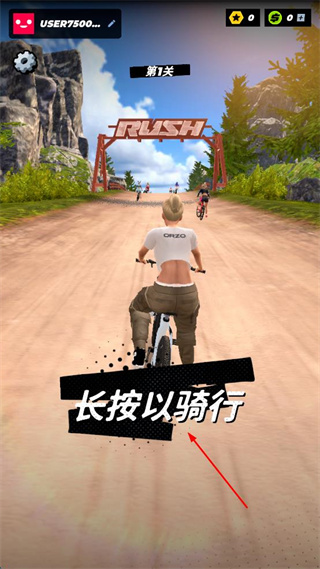 自行车跑酷模拟