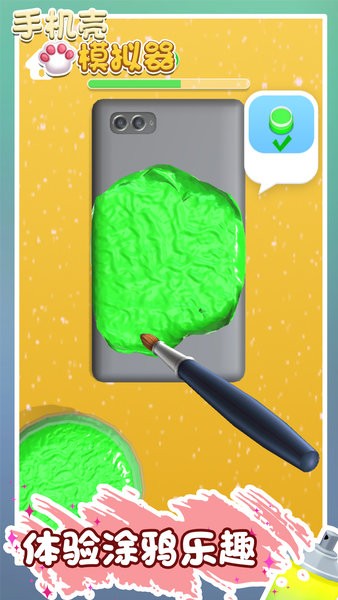 手机壳模拟器手游 手机壳模拟器游戏