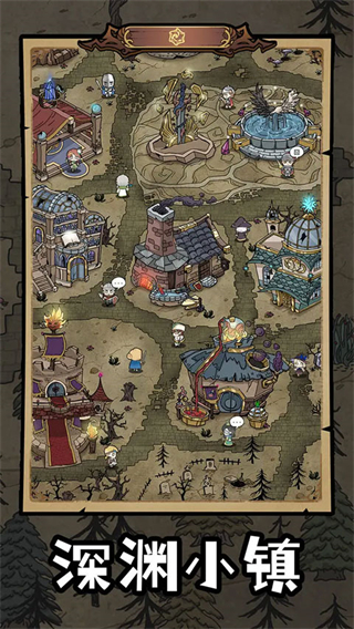 勇者深渊折相思内置菜单