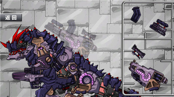 拼装恐龙格斗小游戏