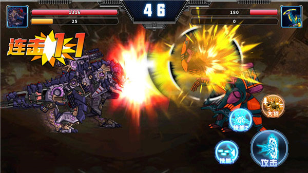 拼装恐龙格斗小游戏