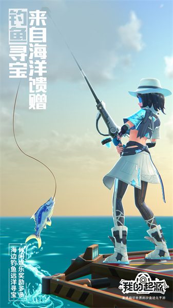 我的起源vivo手机版