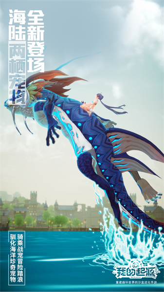 我的起源vivo手机版