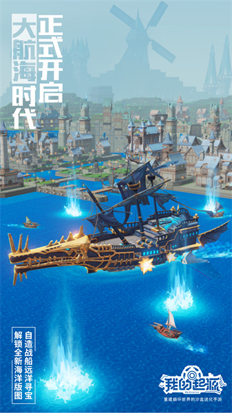 我的起源vivo手机版