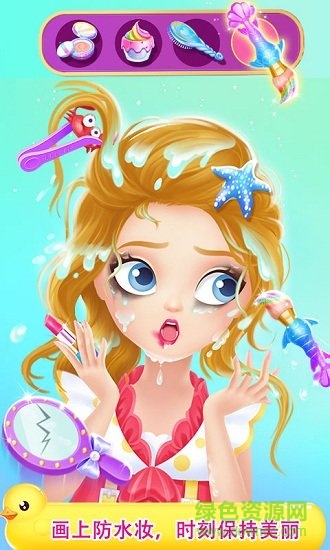 莉比小公主之泳池派对中文版