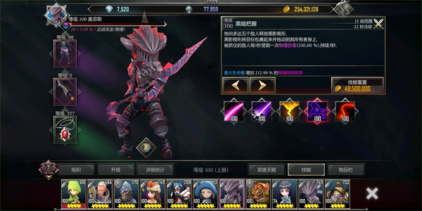 地下城与治疗者正版