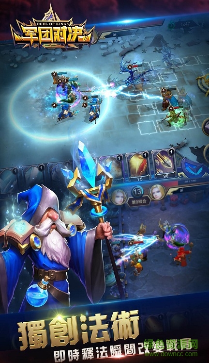 军团对决手游百度版