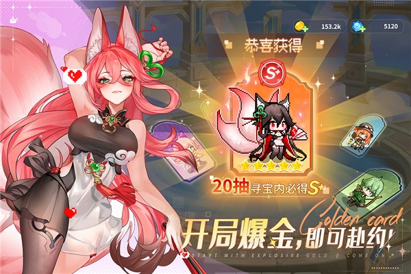 指尖像素城无限代金券版