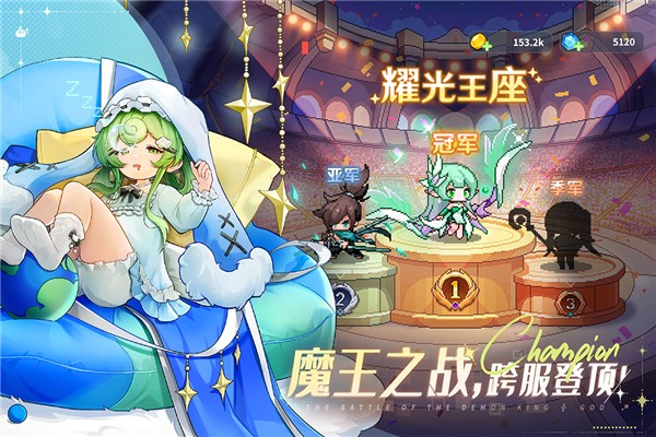 指尖像素城无限代金券版