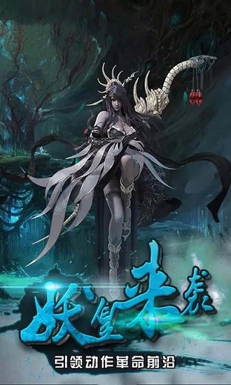 西游萌萌抓梦幻版最新版