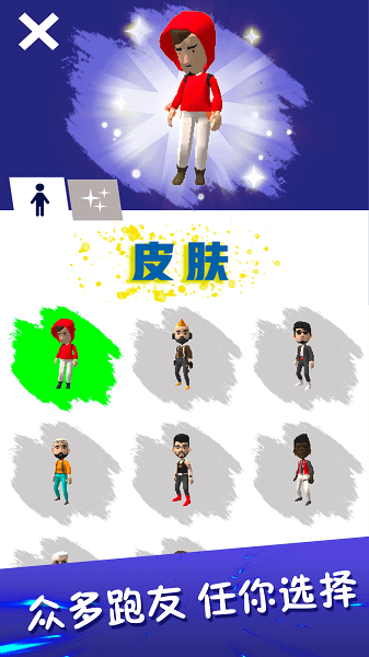 全民酷跑大战客户端 全民酷跑大战最新下载