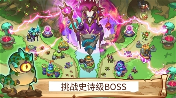 塔防之王5内置作弊菜单