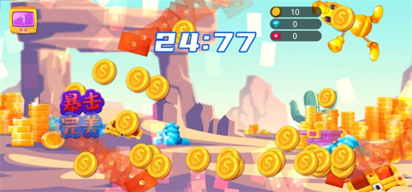 木头超人内置MOD菜单