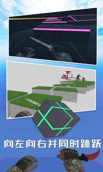 cs兔跳模拟器游戏 cs兔跳模拟器游戏下载