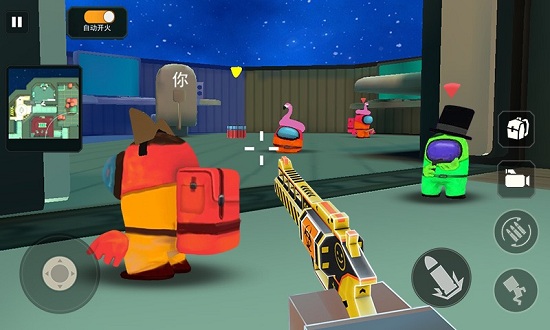 太空郞人星际求生手游