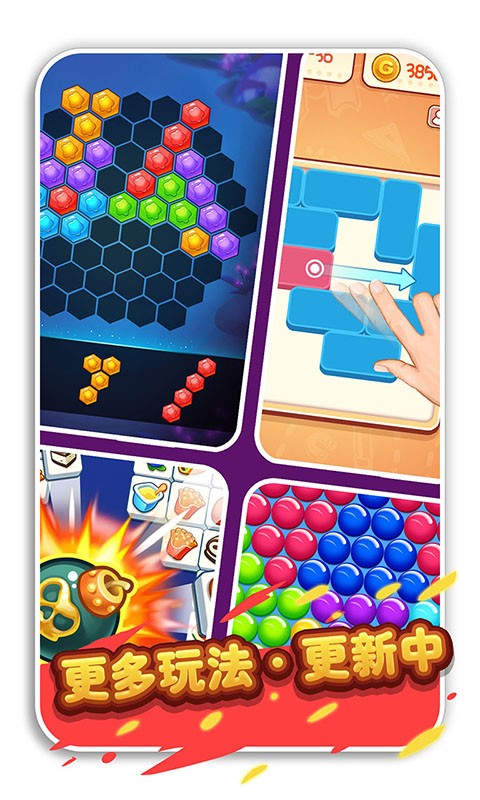 疯狂水果收集小游戏(Crazy Fruit Gather)