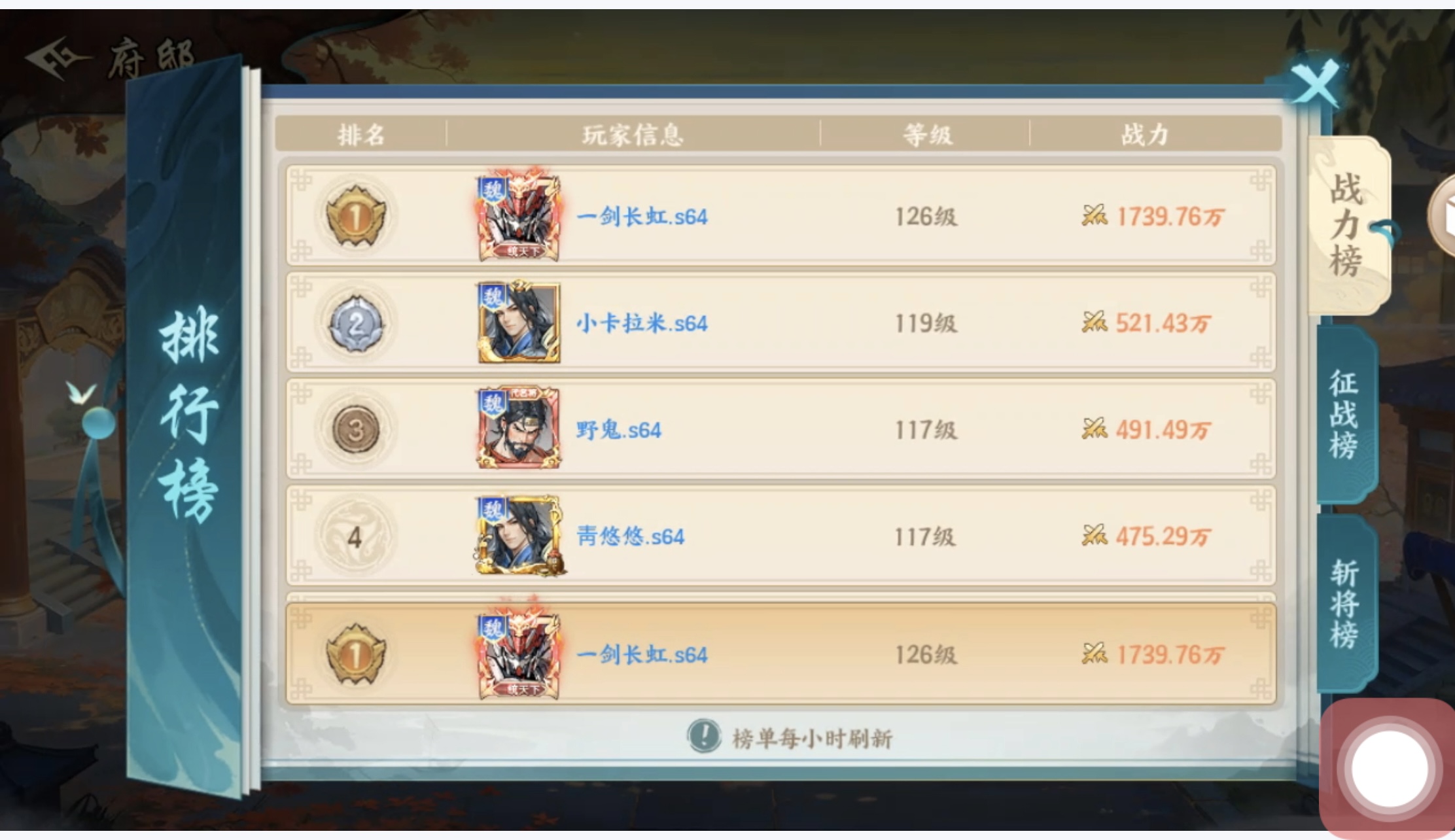 百战群英S0过渡阵容搭配推荐