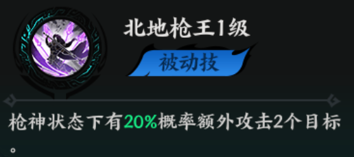 百战群英张绣培养攻略