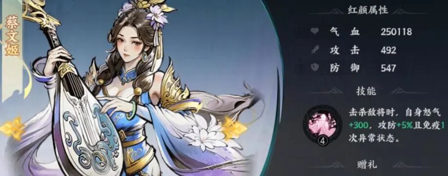 百战群英张绣培养攻略