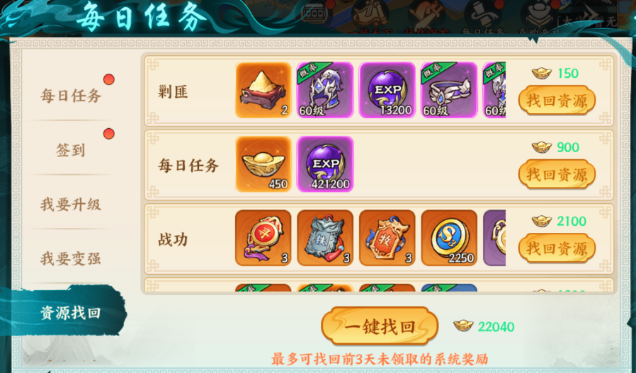 百战群英元宝使用建议