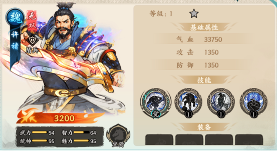 百战群英开局将领选择建议