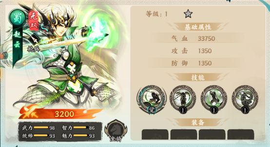 百战群英开局将领选择建议