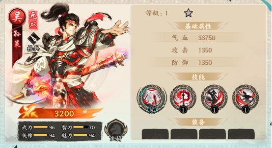 百战群英开局将领选择建议