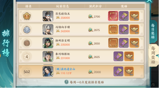 百战群英元宝获取途径