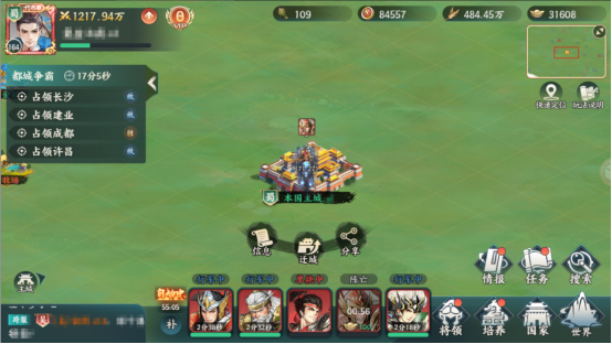 百战群英征战四方玩法攻略