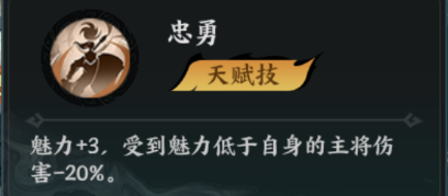 百战群英周泰培养攻略