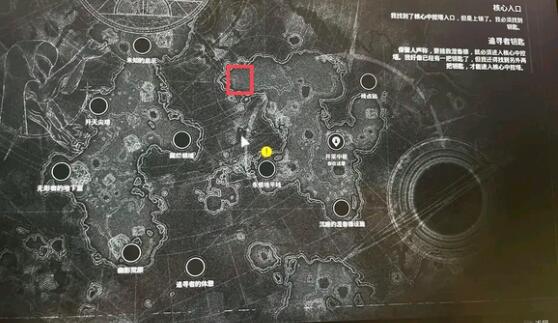 遗迹2涅鲁德地区钥匙怎么找