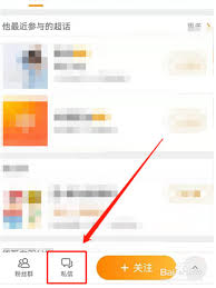 微博情绪在哪里看