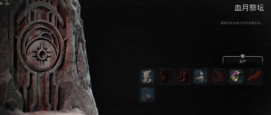 遗迹2召唤师怎么解锁