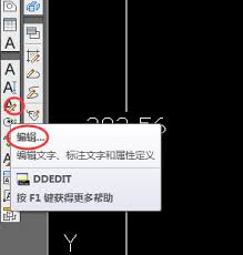 如何利用word一键标注尺寸
